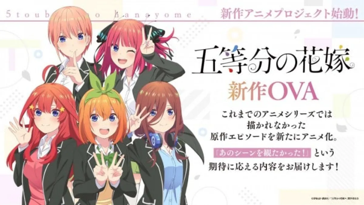 The Quintessential Quintuplets anuncia dos nuevos proyectos anime