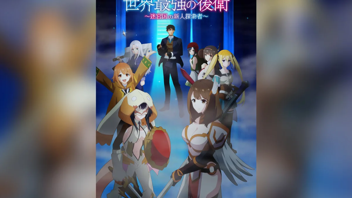 The World’s Strongest Rearguard confirma fecha de estreno y nuevo visual